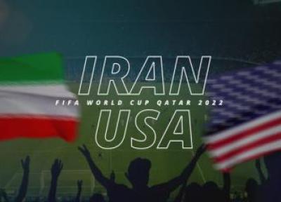 پیش بینی بازی ایران مقابل آمریکا در جام جهانی 2022